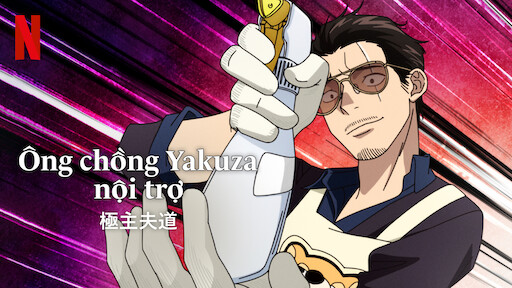 Back Street Girls -GOKUDOLS- | Trang web Netflix chính thức Back Street Girls -GOKUDOLS- | Trang web Netflix chính thức