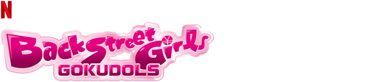 Back Street Girls -GOKUDOLS- | Trang web Netflix chính thức Back Street Girls -GOKUDOLS- | Trang web Netflix chính thức